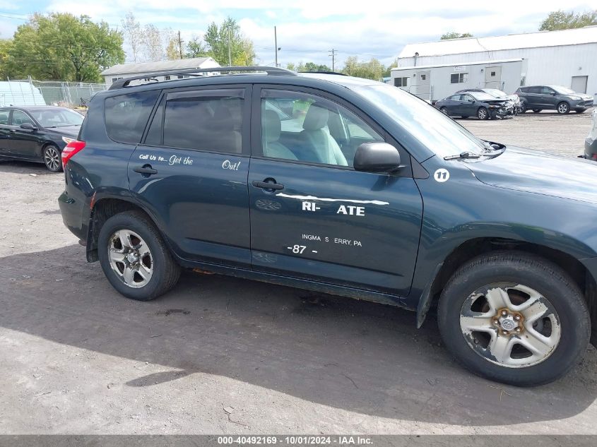 2011 Toyota Rav4 VIN: 2T3BF4DV3BW162658 Lot: 40492169