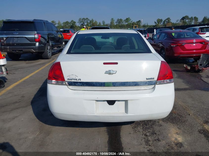 2G1WA5EK7A1116941 2010 Chevrolet Impala Ls