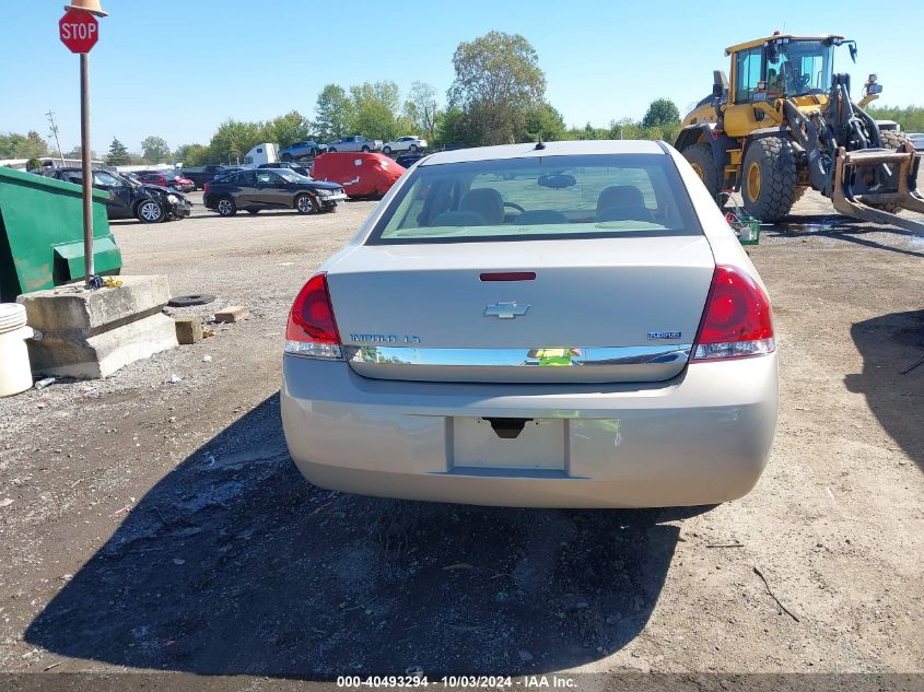 2008 Chevrolet Impala Ls VIN: 2G1WB58K081339602 Lot: 40493294