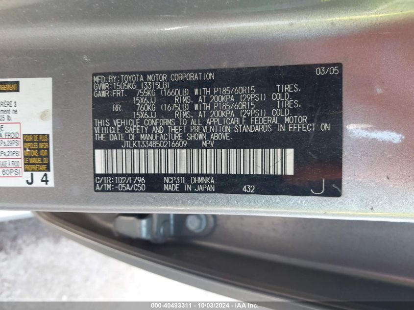 JTLKT334850216609 2005 Scion Xb