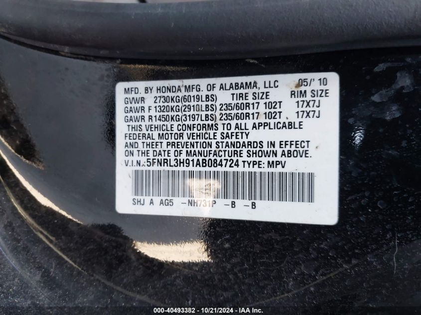 2010 Honda Odyssey Touring VIN: 5FNRL3H91AB084724 Lot: 40493382