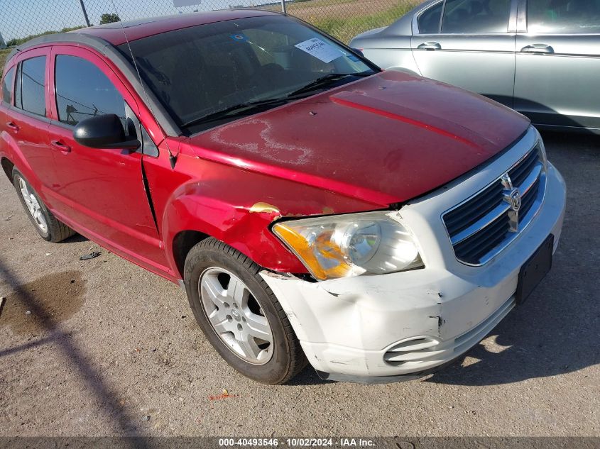 2009 Dodge Caliber Sxt VIN: 1B3HB48A09D112368 Lot: 40493546