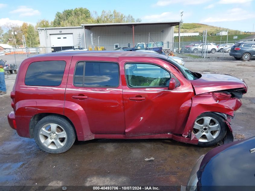 2008 Chevrolet Hhr Lt VIN: 3GNDA23D88S584815 Lot: 40493706