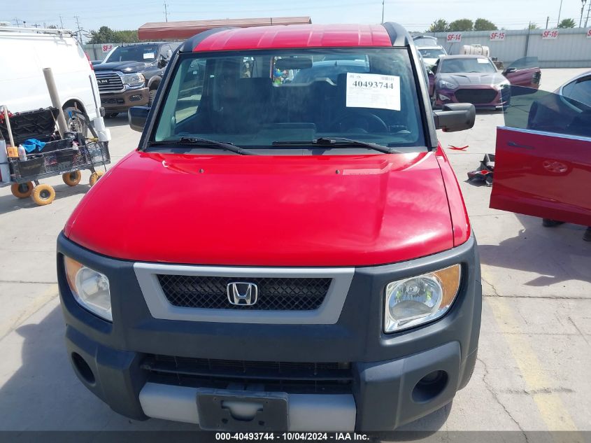 5J6YH18645L002179 2005 Honda Element Ex