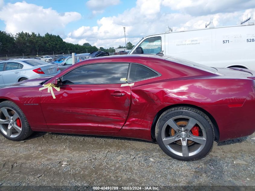 2010 Chevrolet Camaro 2Lt VIN: 2G1FC1EV3A9184412 Lot: 40493789