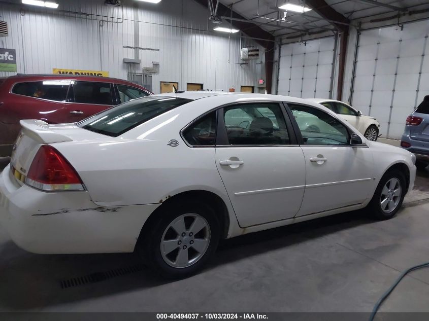 2008 Chevrolet Impala Lt VIN: 2G1WT58KX81353598 Lot: 40494037