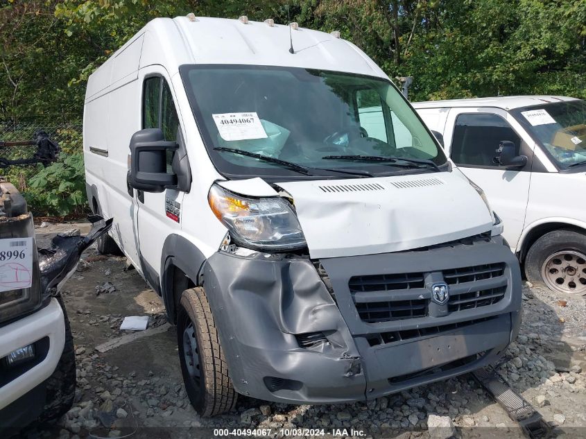 2015 Ram Promaster 3500 High Roof VIN: 3C6URVJG0FE505365 Lot: 40494067