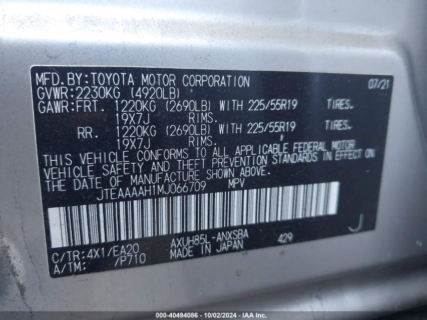 JTEAAAAH1MJ066709 2021 Toyota Venza Limited