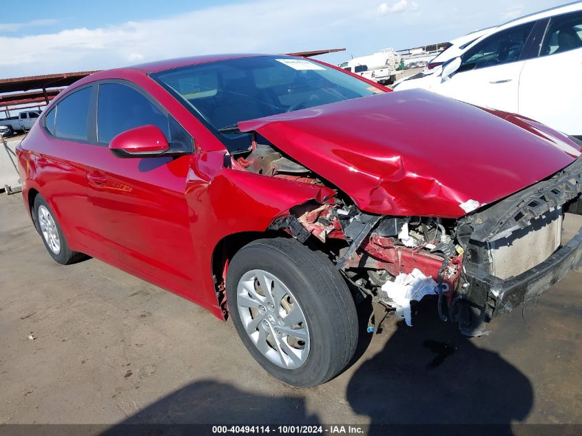 2017 Hyundai Elantra Se VIN: KMHD74LF2HU112013 Lot: 40494114