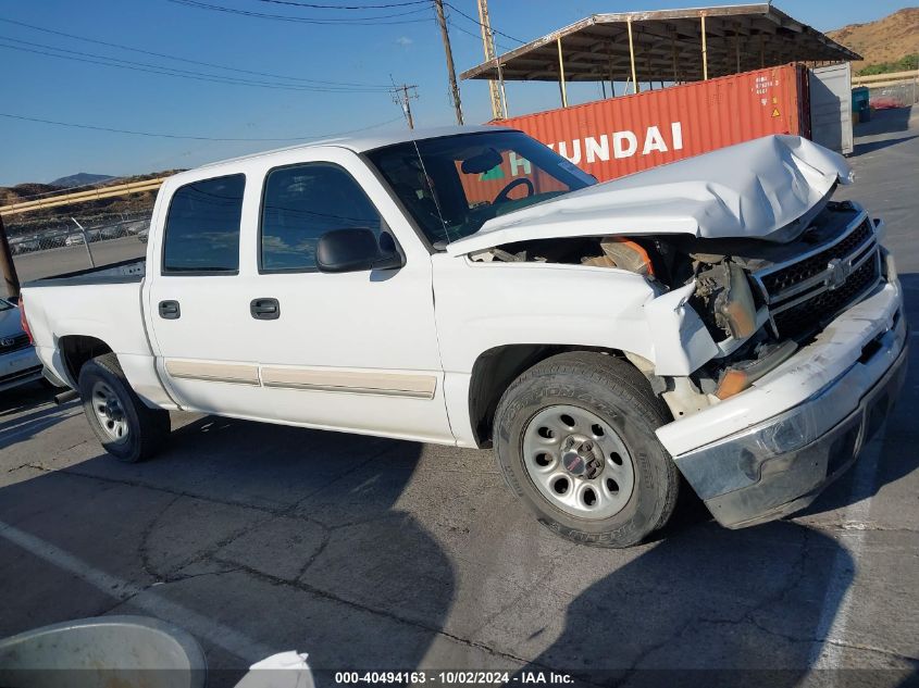 2007 Chevrolet Silverado 1500 Classic Ls VIN: 2GCEC13V271152791 Lot: 40494163