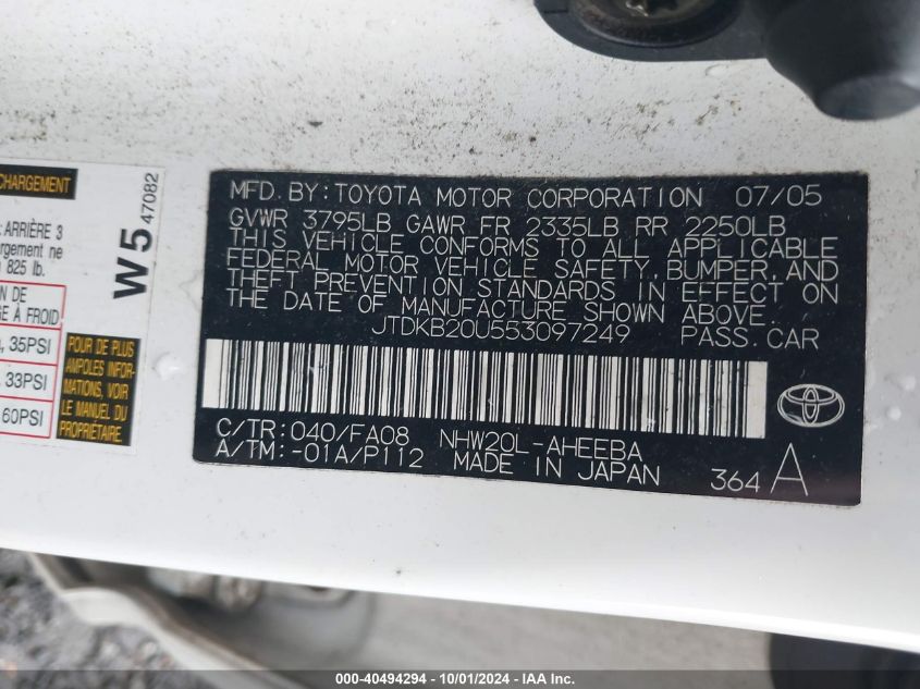 JTDKB20U553097249 2005 Toyota Prius