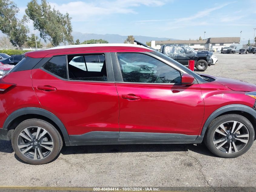 2018 Nissan Kicks Sv VIN: 3N1CP5CU7JL521048 Lot: 40494414