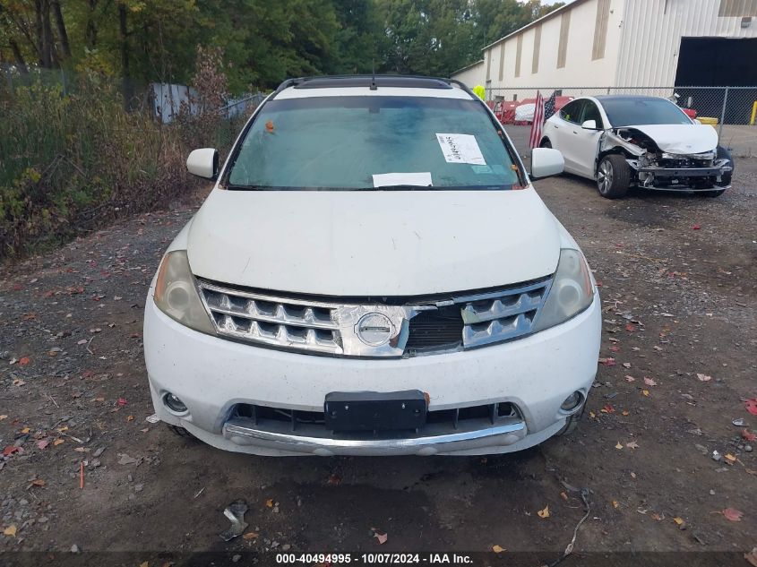 2007 Nissan Murano Sl/Se/S VIN: JN8AZ08W07W653720 Lot: 40494995