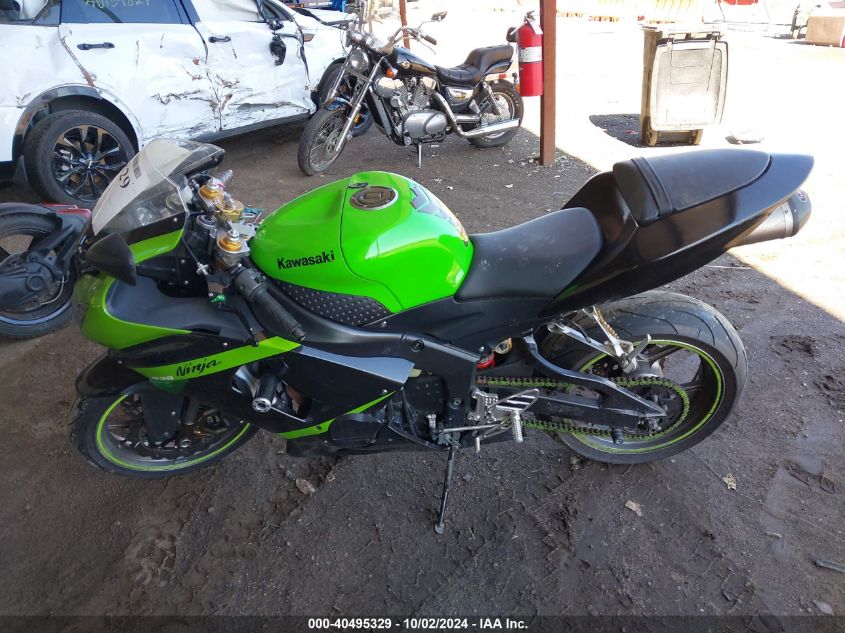 2005 Kawasaki Zx636 C1 VIN: JKBZXJC195A021174 Lot: 40495329