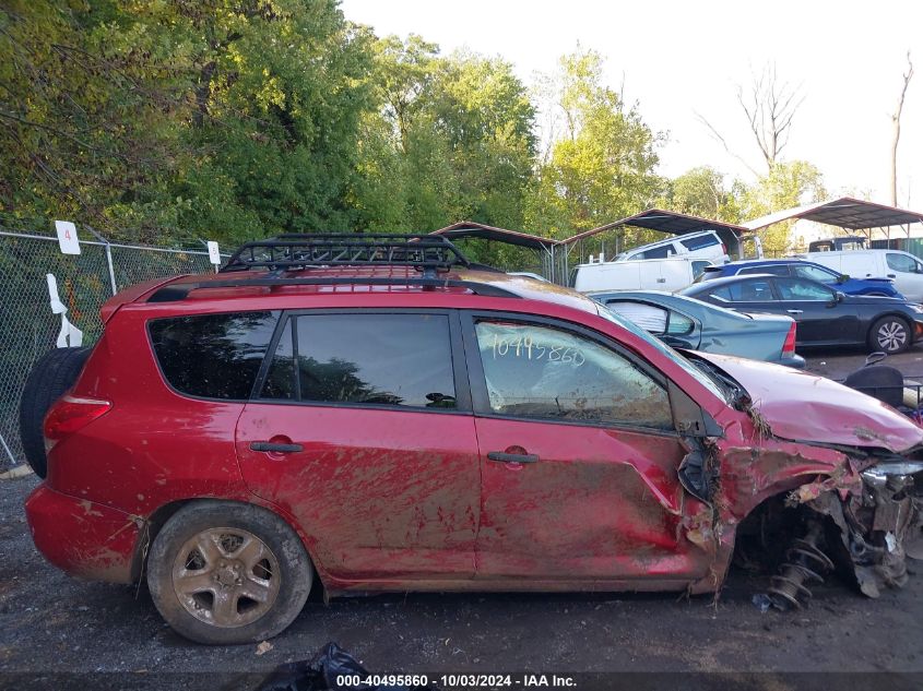 JTMBD35V185171941 2008 Toyota Rav4