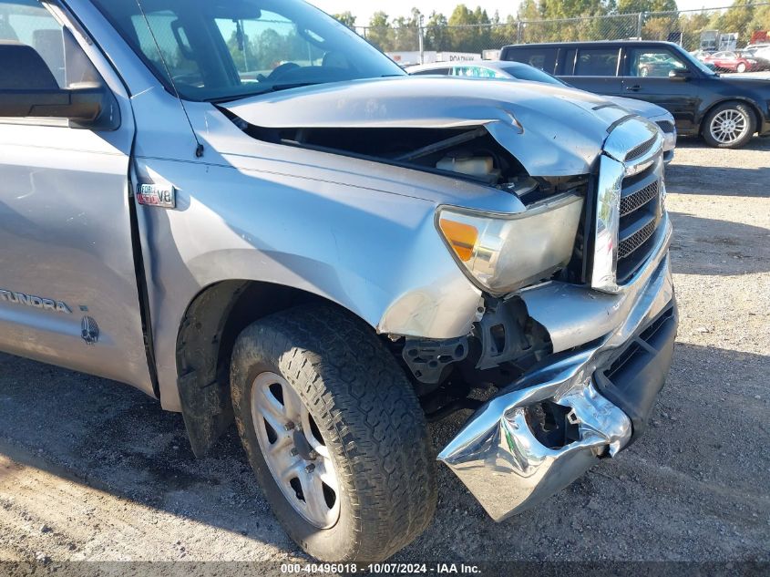 2010 Toyota Tundra Grade 5.7L V8 VIN: 5TFUY5F17AX139266 Lot: 40496018