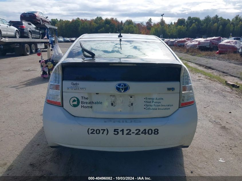 2010 Toyota Prius Iv VIN: JTDKN3DU2A0127942 Lot: 40496082