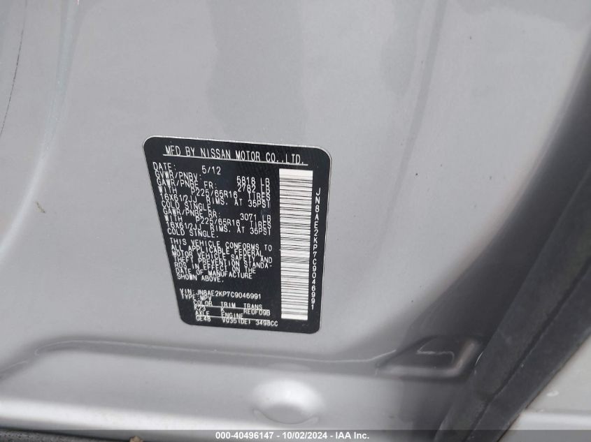 JN8AE2KP7C9046991 2012 Nissan Quest S