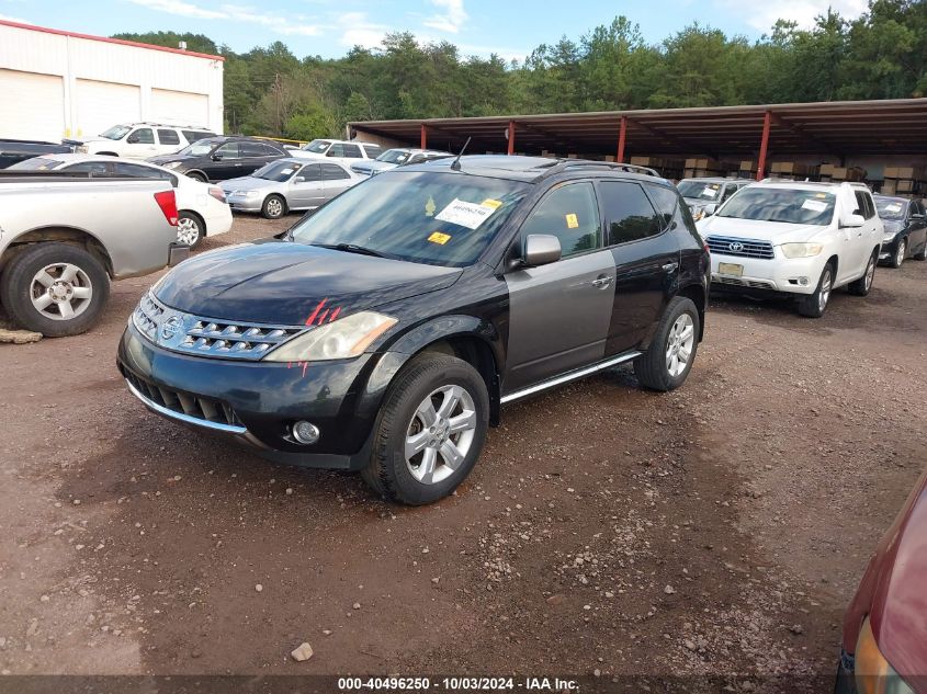 JN8AZ08TX7W520114 2007 Nissan Murano Sl