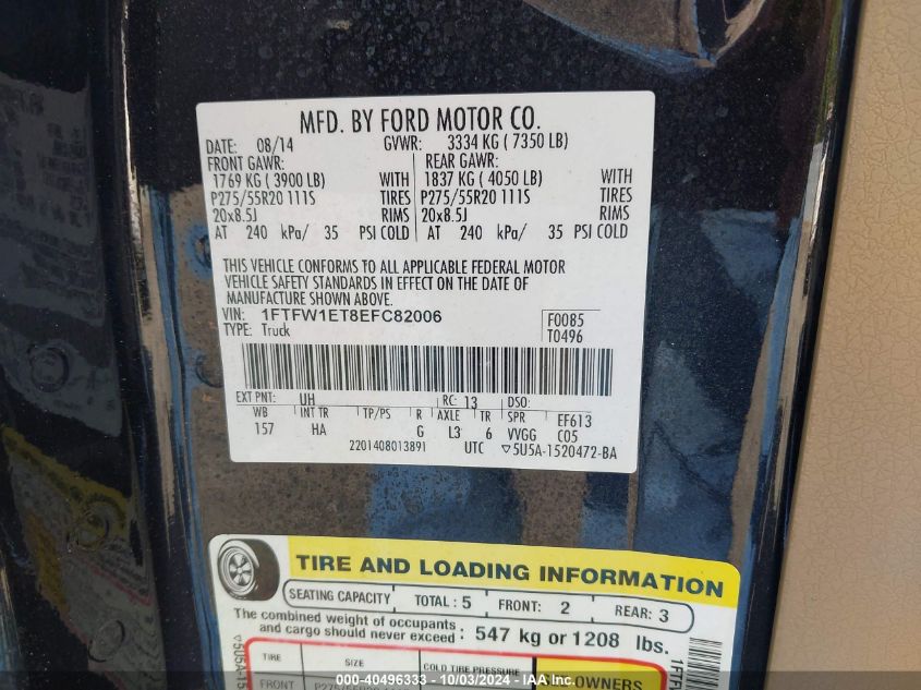 2014 Ford F-150 Lariat VIN: 1FTFW1ET8EFC82006 Lot: 40496333