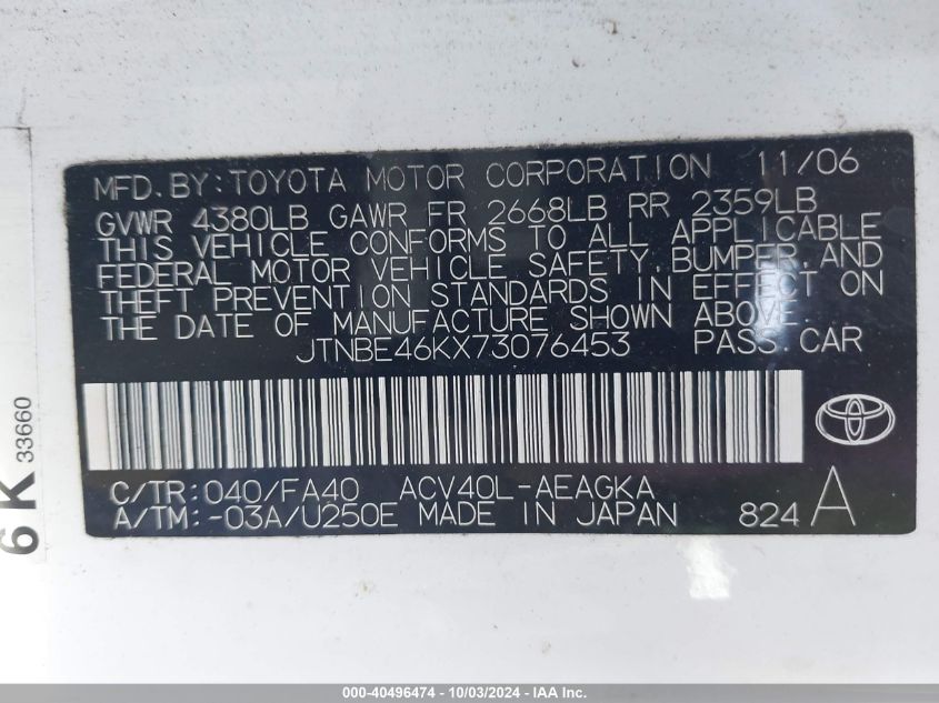 JTNBE46KX73076453 2007 Toyota Camry Xle