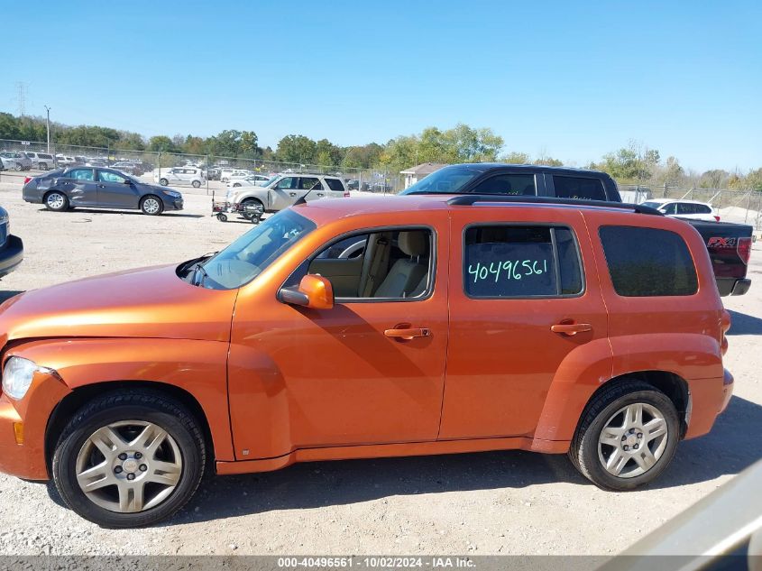 2008 Chevrolet Hhr Lt VIN: 3GNDA23D58S616927 Lot: 40496561