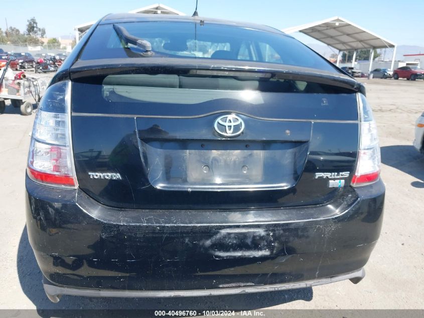 JTDKB20U653025542 2005 Toyota Prius