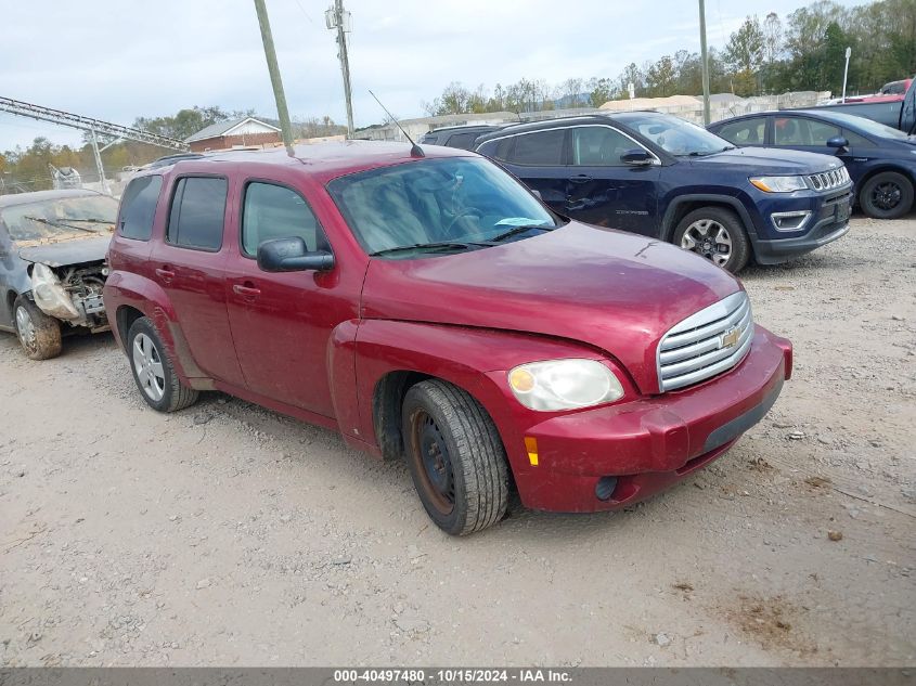 2008 Chevrolet Hhr Ls VIN: 3GNDA13D38S629069 Lot: 40497480