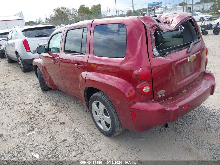 2008 Chevrolet Hhr Ls VIN: 3GNDA13D38S629069 Lot: 40497480