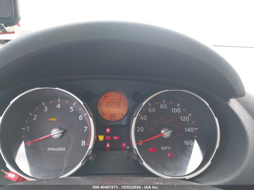 2008 Nissan Rogue S VIN: JN8AS58V48W110414 Lot: 40497873