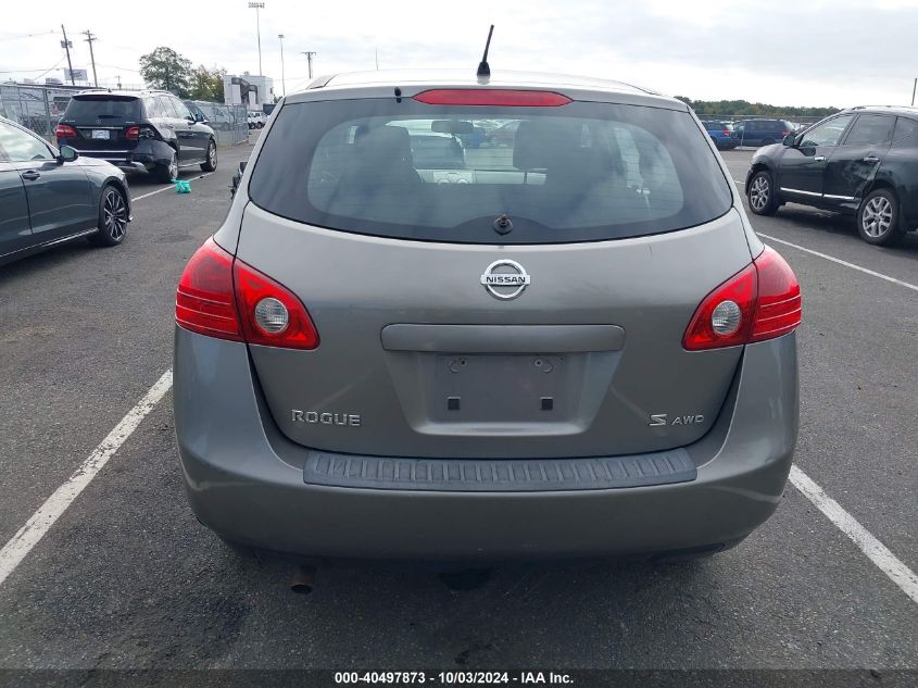 2008 Nissan Rogue S VIN: JN8AS58V48W110414 Lot: 40497873