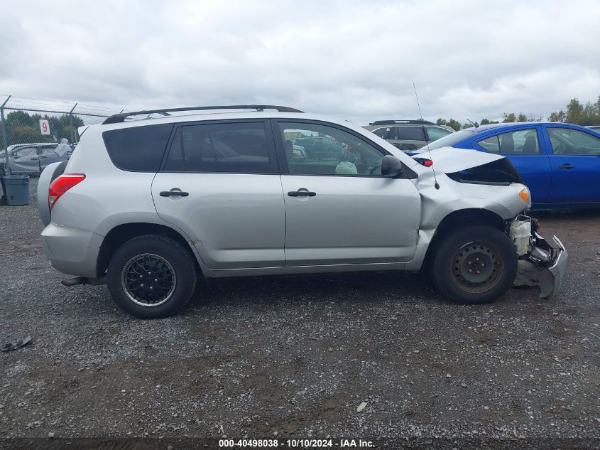 JTMBD33V675072405 2007 Toyota Rav4