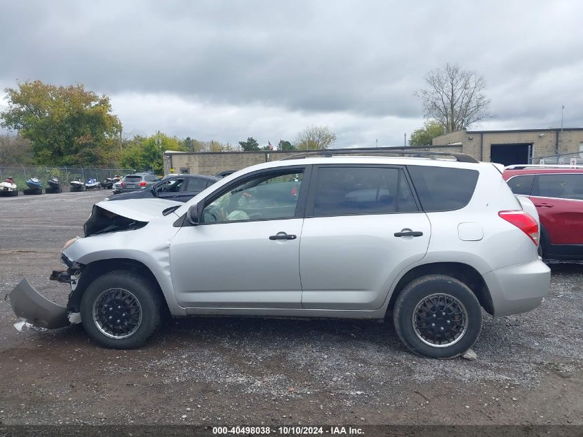 JTMBD33V675072405 2007 Toyota Rav4