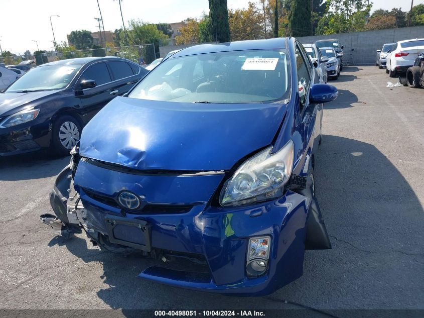 2010 Toyota Prius V VIN: JTDKN3DU1A5206103 Lot: 40498051