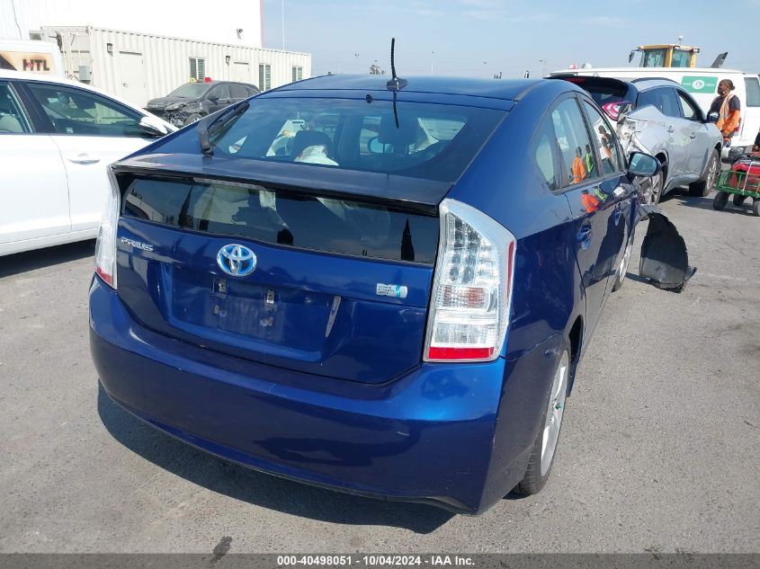 2010 Toyota Prius V VIN: JTDKN3DU1A5206103 Lot: 40498051