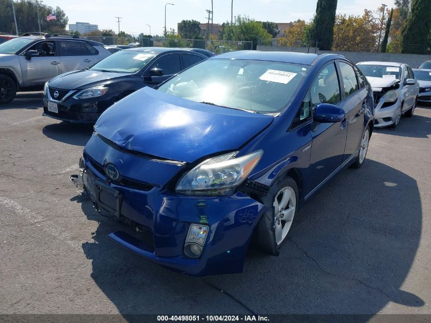 2010 Toyota Prius V VIN: JTDKN3DU1A5206103 Lot: 40498051