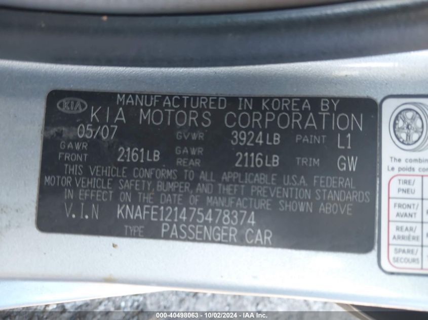 KNAFE121475478374 2007 Kia Spectra Ex