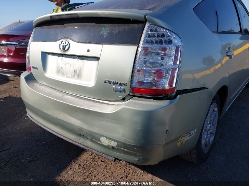 JTDKB20U567514346 2006 Toyota Prius