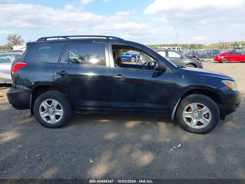 JTMBD35V985214597 2008 Toyota Rav4