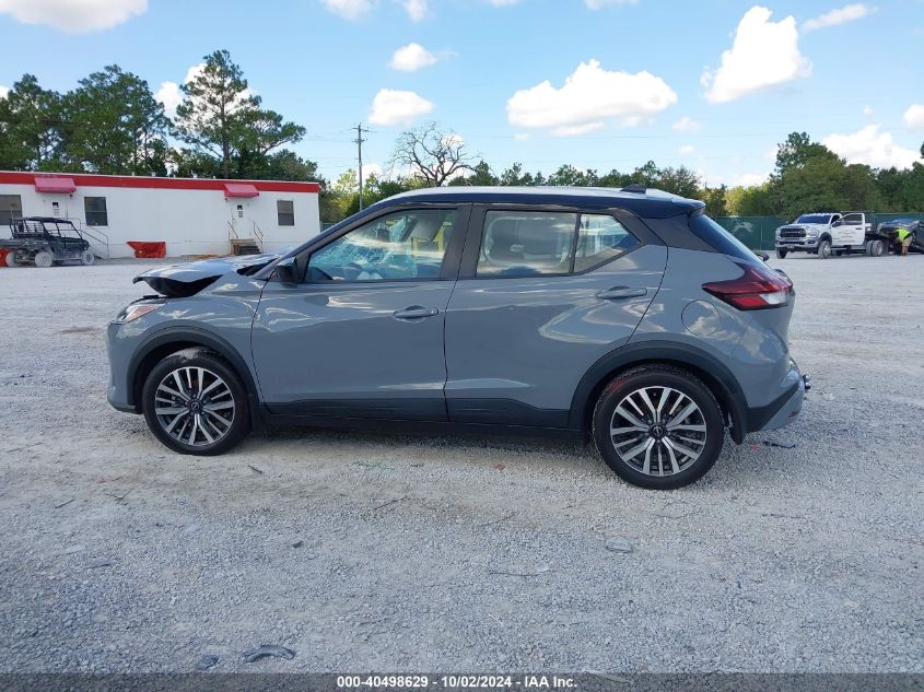 2022 Nissan Kicks Sv Xtronic Cvt VIN: 3N1CP5CVXNL518255 Lot: 40498629