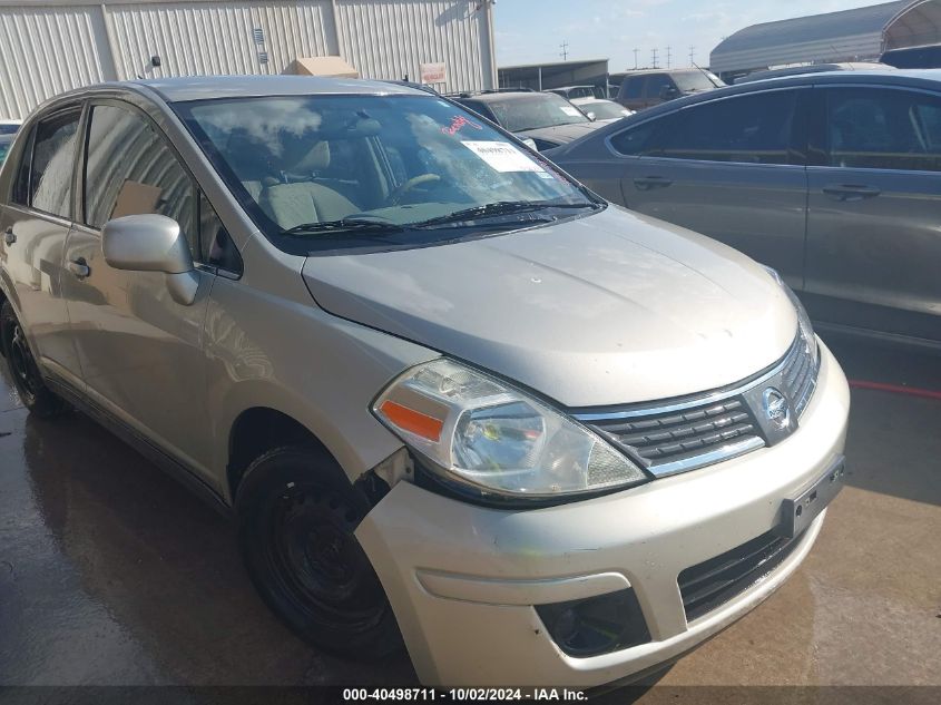 2007 Nissan Versa 1.8S VIN: 3N1BC11EX7L459763 Lot: 40498711