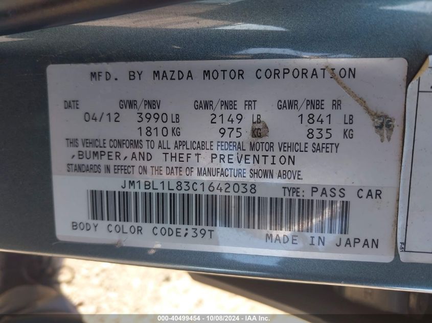 JM1BL1L83C1642038 2012 Mazda Mazda3 I Touring