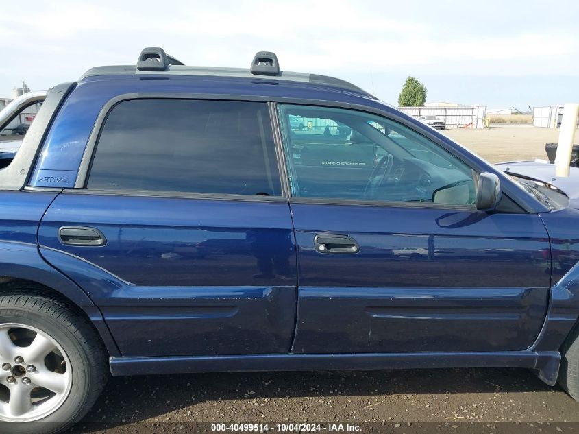 4S4BT62C557102933 2005 Subaru Baja Sport