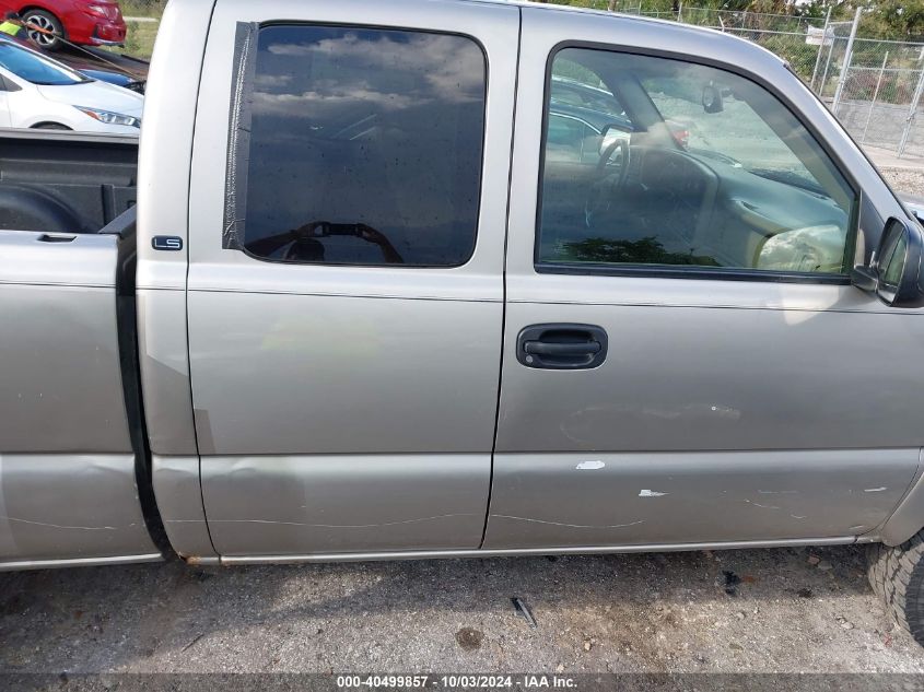 2003 Chevrolet Silverado 1500 Ls VIN: 2GCEK19T231243885 Lot: 40499857