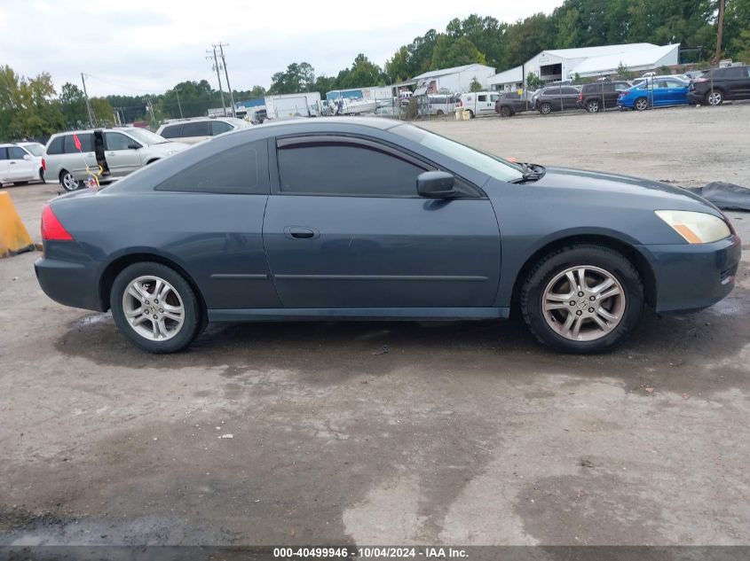 2007 Honda Accord 2.4 Lx VIN: 1HGCM71307A006695 Lot: 40499946