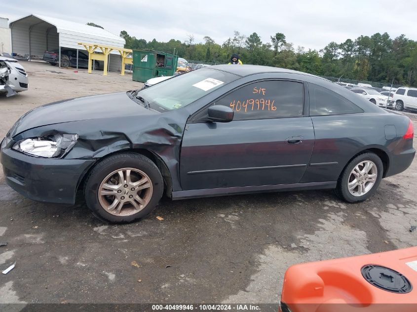 2007 Honda Accord 2.4 Lx VIN: 1HGCM71307A006695 Lot: 40499946