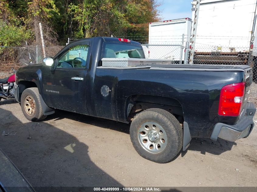 1GCNKPE03CZ189213 2012 Chevrolet Silverado 1500 Work Truck