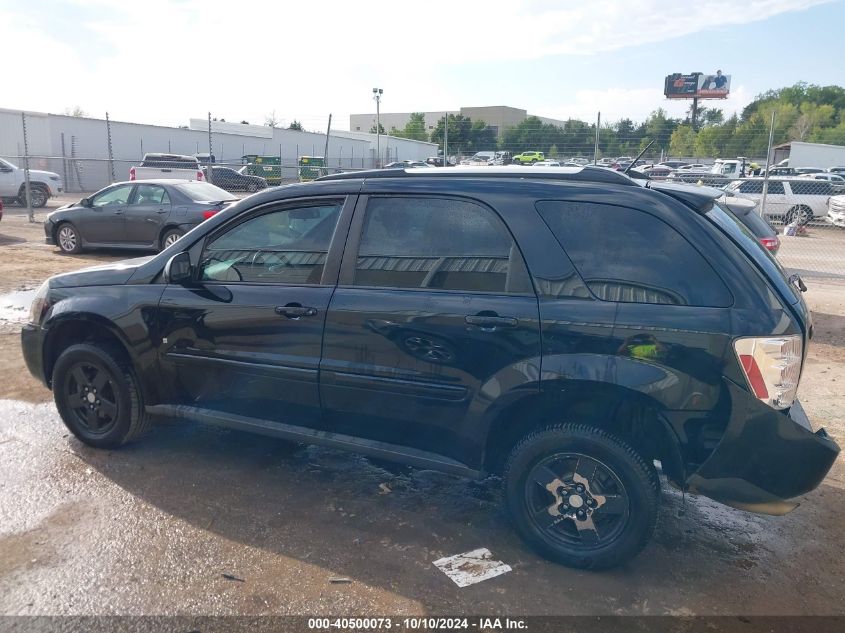 2008 Chevrolet Equinox Lt VIN: 2CNDL33F686018365 Lot: 40500073