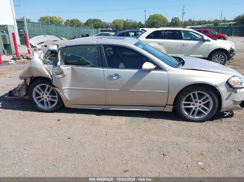 2009 Chevrolet Impala Ltz VIN: 2G1WU57M791225370 Lot: 40500428