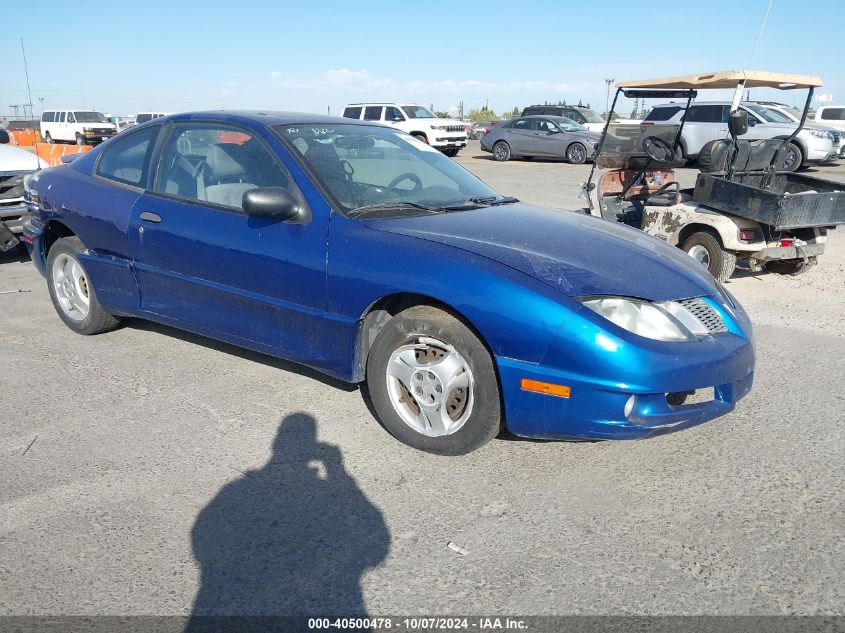 2005 PONTIAC SUNFIRE